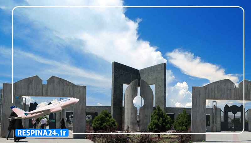 دانشگاه فردوسی مشهد - بلیط هواپیما ارومیه مشهد